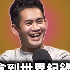 楊元慶