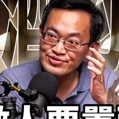 胡川安