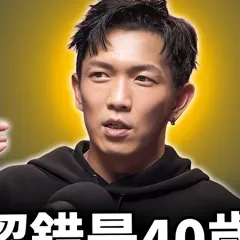 黃尚禾