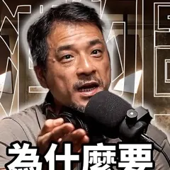 廖誌汶