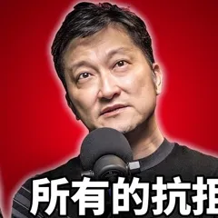 李崇義