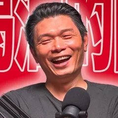 楊智斌