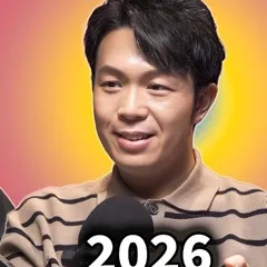 湯鎮瑋