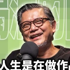 工頭堅