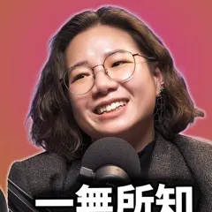 張芷菱