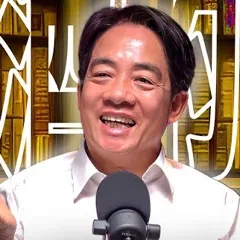 賴清德