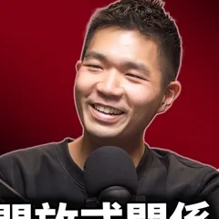李駿碩