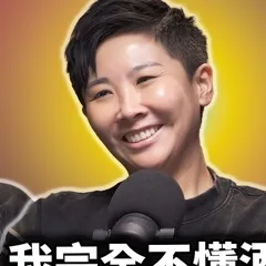 維克