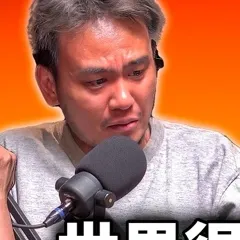 楊大正、鄭宇辰