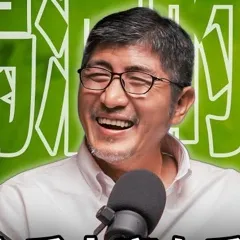 廖志峰
