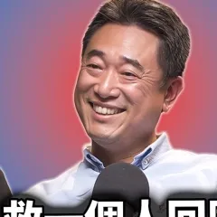 徐震宇