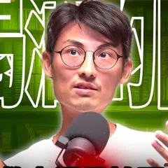 余志偉