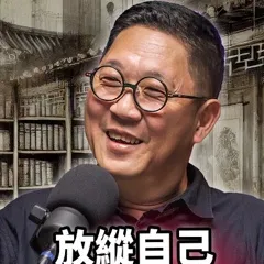 馮翊綱