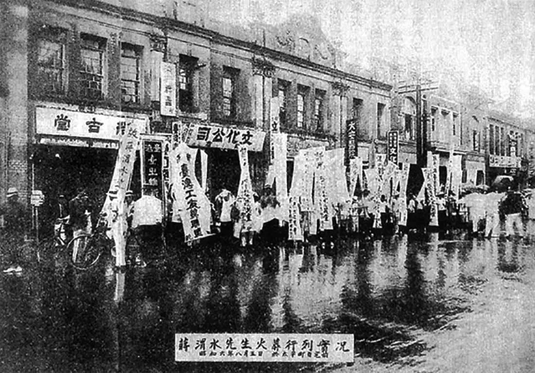 雨天的街上,一長列人舉著白色輓聯經過掛著「文化公司」招牌的店面