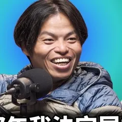 呂忠翰
